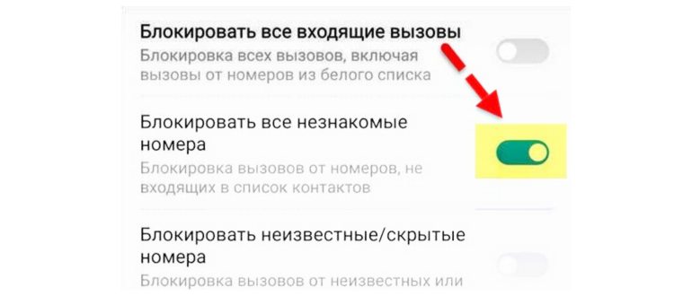 Телефон-сбрасывает-звонок-Вызов