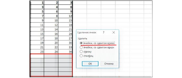 Как в таблице Excell Online удалить