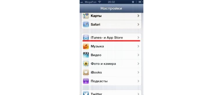 Нажмите «Изменить пароль»