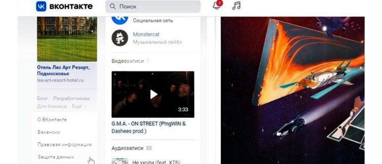 Прикрепленное