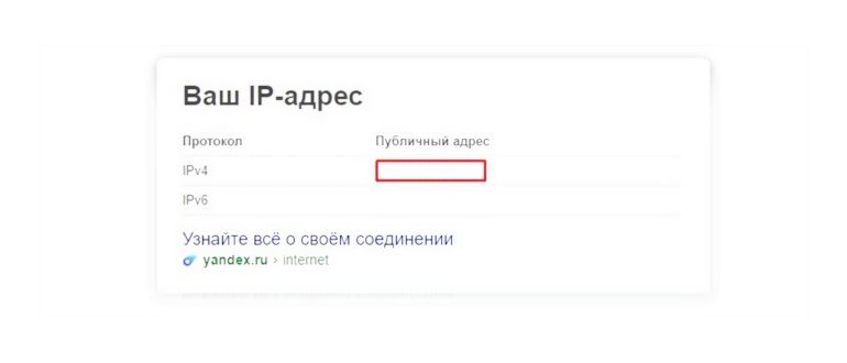Свойства