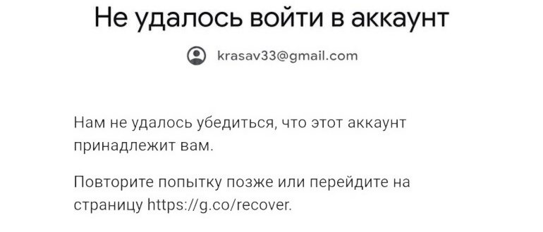 Фонарик на