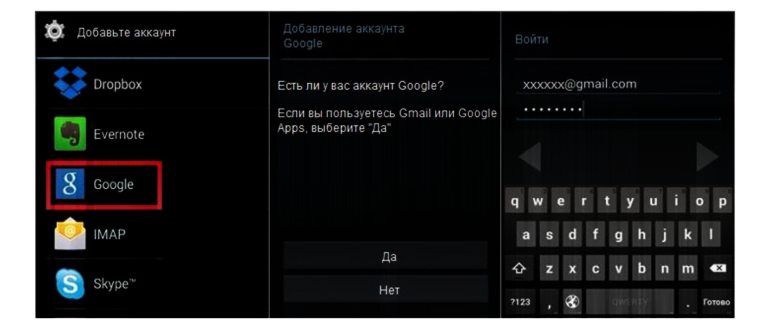 Что делать если не удалось найти аккаунт