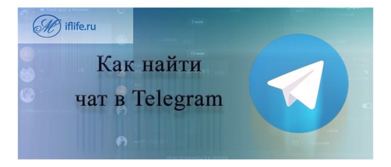Онлайн