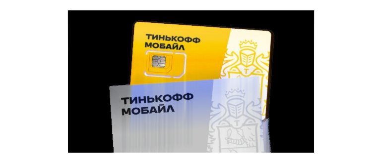 Подключение услуги Пакет