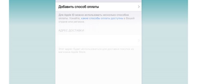 Скачать рингтон на Айфон с помощью
