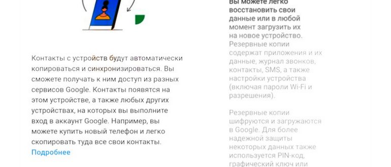 хранилище -