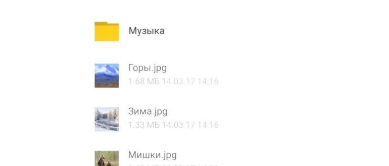 Отправить файл на Самсунг