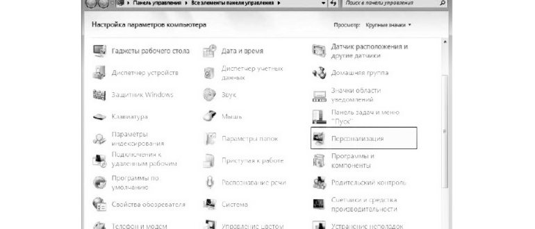 удаление ключа реестра для рабочего