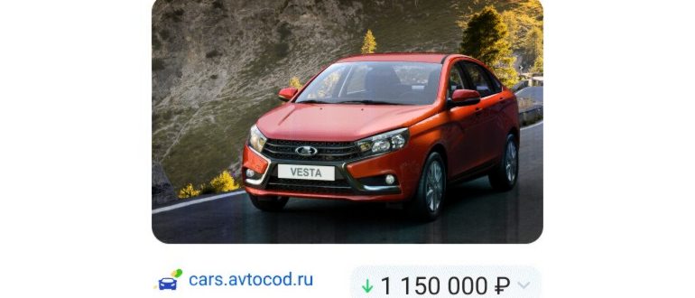 Горячая линия Авто
