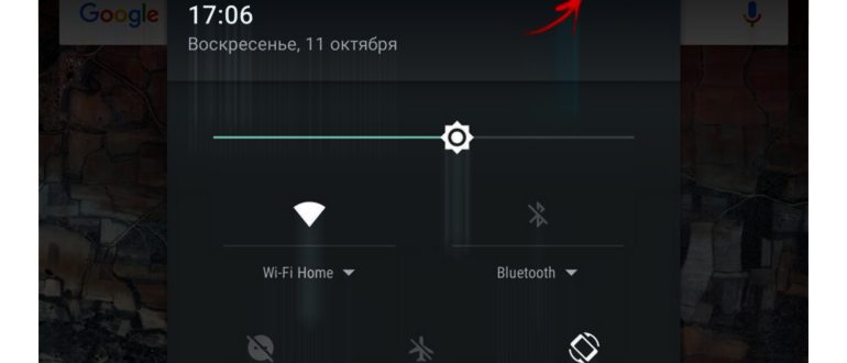 Всплывающее