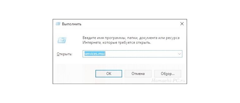 Почему не Работает Хамачи в Майнкрафт • Проблема с