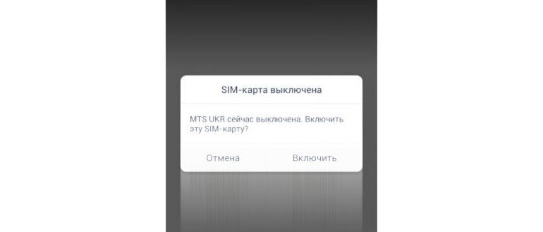 Телефон не видит сим