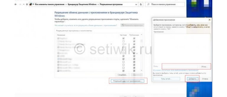 Photo of Запретить Microsoft Edge создавать ярлыки