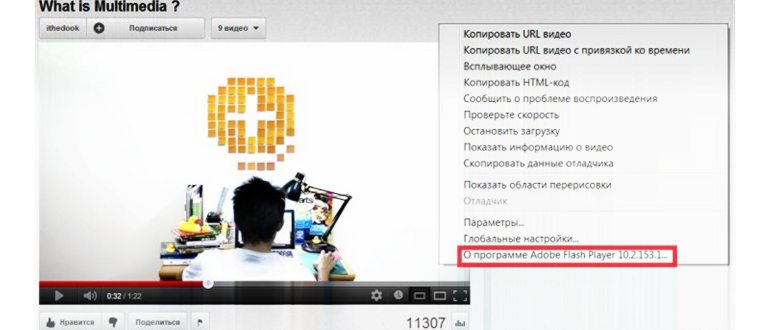 Меню браузера