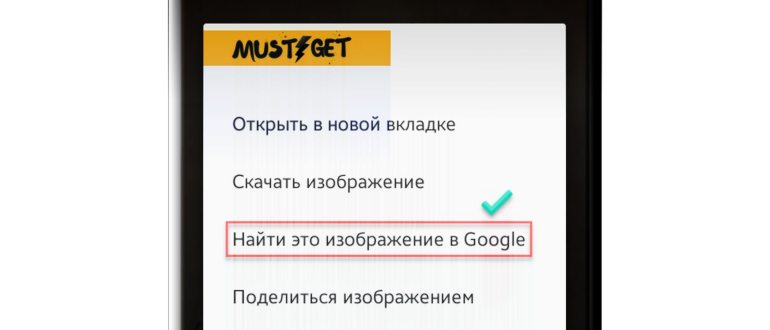 Поиск человека