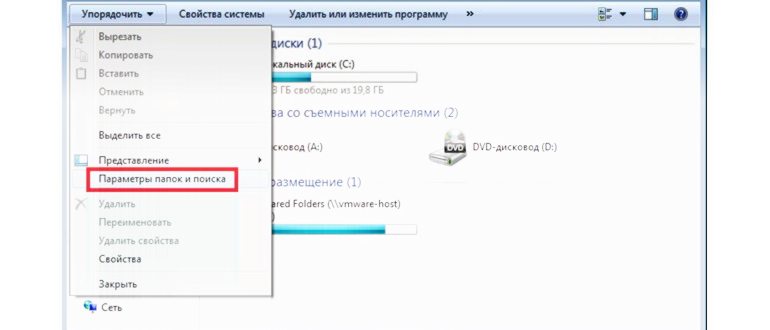проводник windows