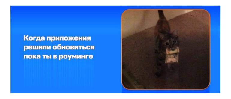 Как подключить роуминг Билайн Казахстан в