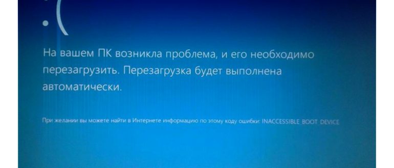 windows 8 blue
