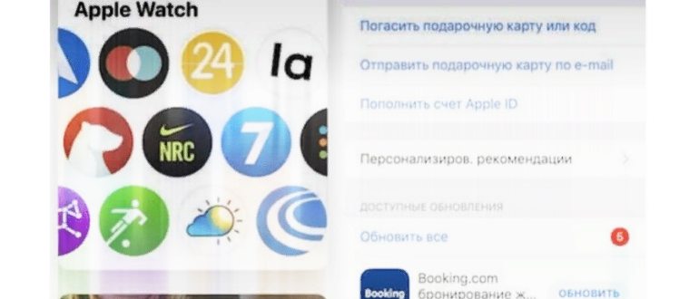 Как удалить приложение из библиотеки приложений