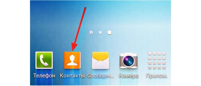 выберите пункт