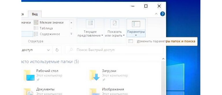 гугл хром не