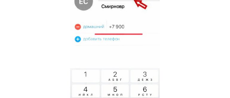Друзья в Телеграм: как добавить в 3 клика на