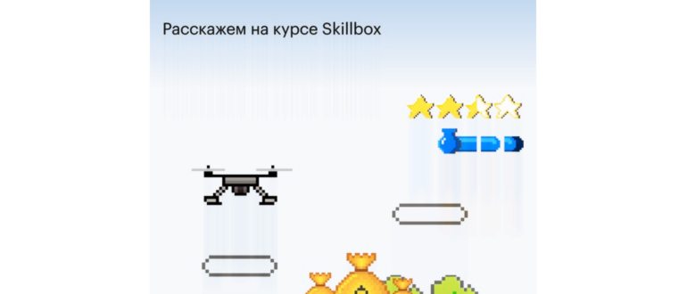 использовать контроллер PS3 на