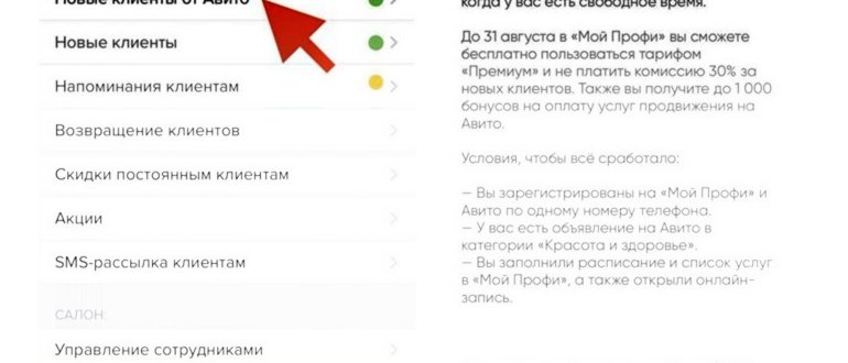 объявлением,объявление,раздела,объявлениями