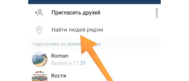 поиск по никнейму в телеграм на