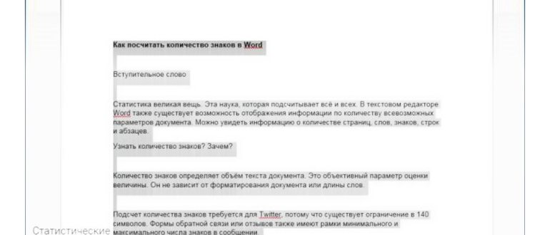 1591809253 panel s chislom slov