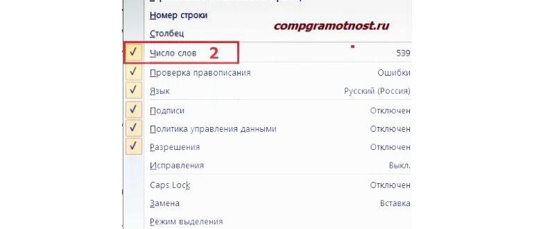 Символы во