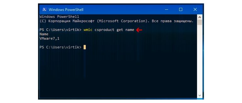 Работа с командной