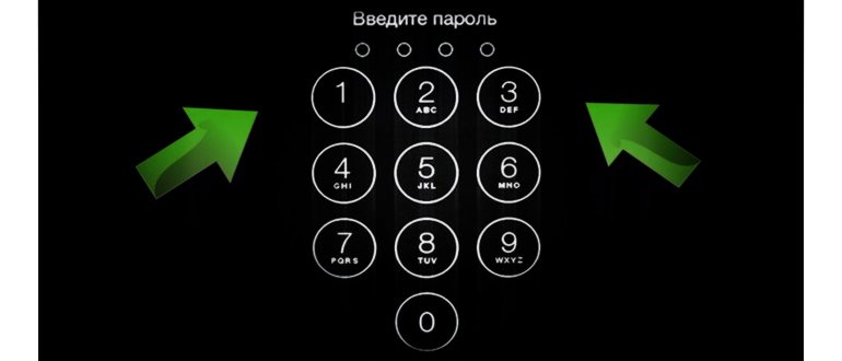 FRP Lock на