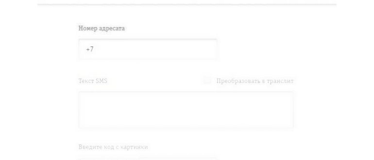 Как скрыть номер на