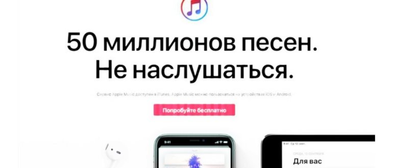AUX вход на