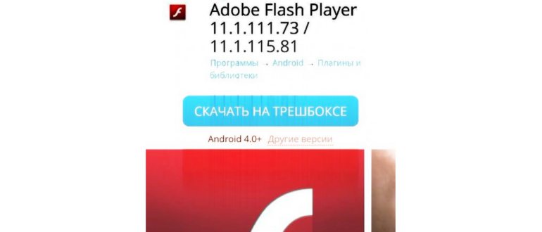 BS Player