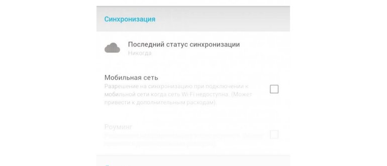 Как восстановить Ватсап, все доступные