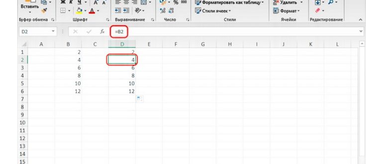 Человек, работающий со встроенным файлом Excel в