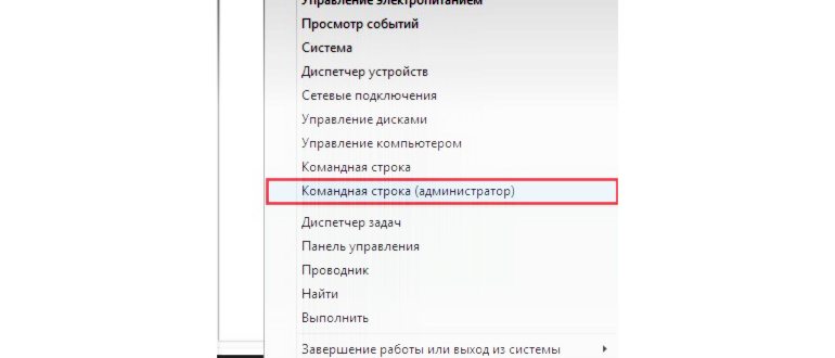 как вызвать боковую панель в windows