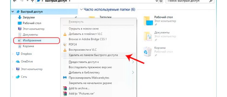 Решение проблемы с загрузкой жесткого диска на 100