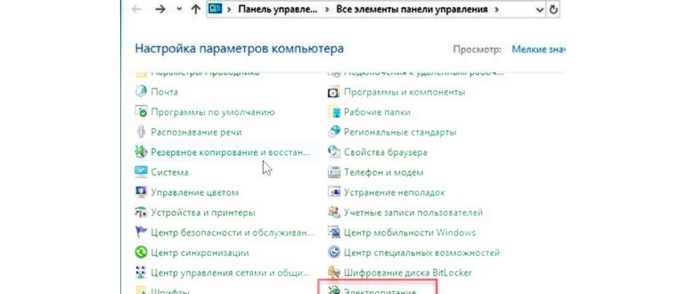 Микрофон с регулятором