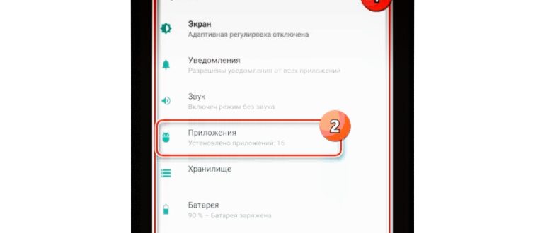 Google Play