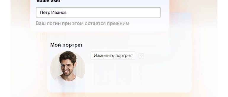 Автор