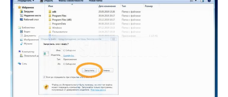 онлайн проверка на вирусы с помощью VirusTotal