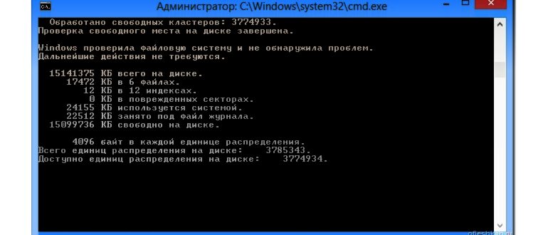 Как провести анализ флешки или карты памяти и