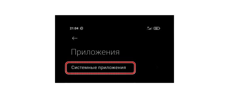 заставка для приложения Android