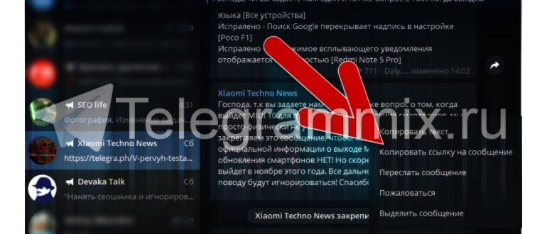 Как отправлять, сохранять и создавать гифки в
