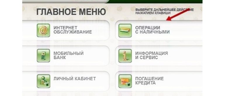 как войти в сбербанк без номера