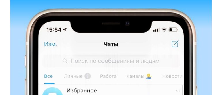 Как пользоваться другими функциями